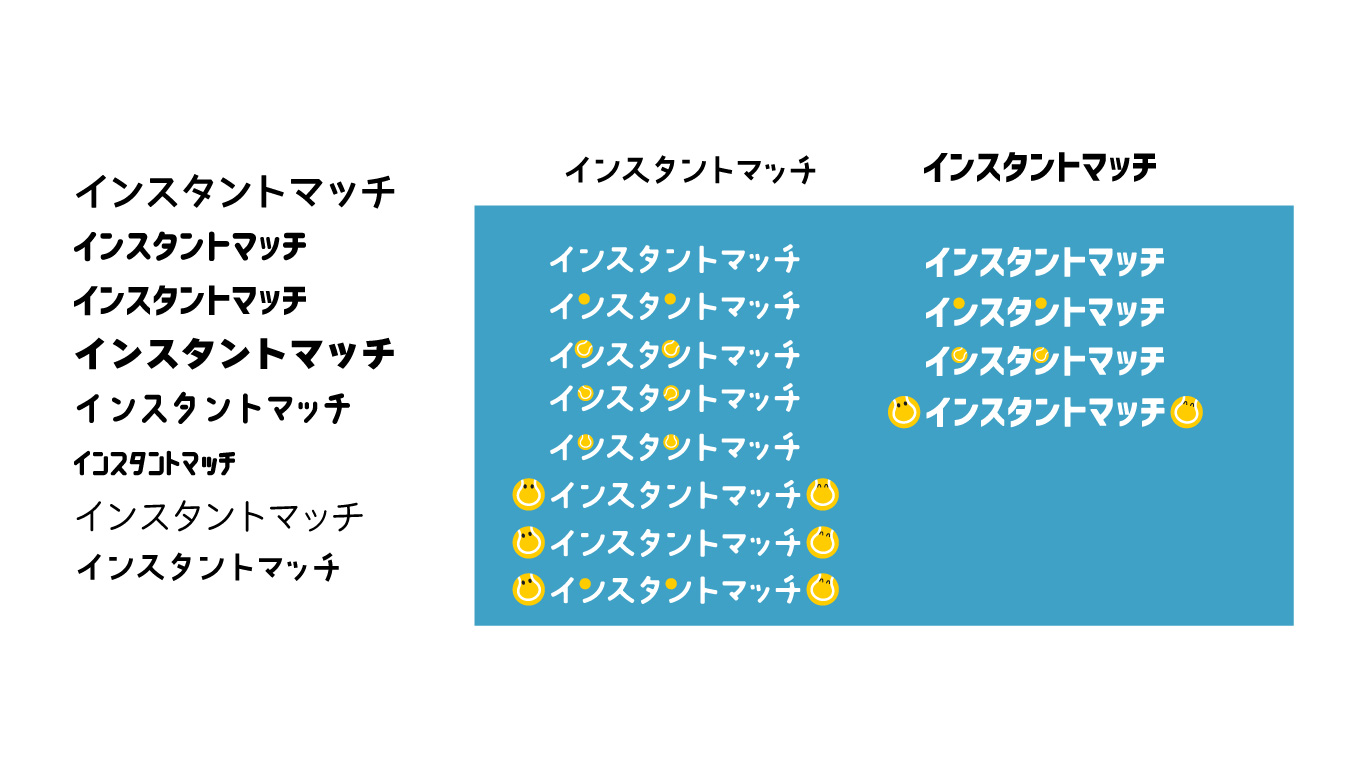 ロゴのパターン出し図